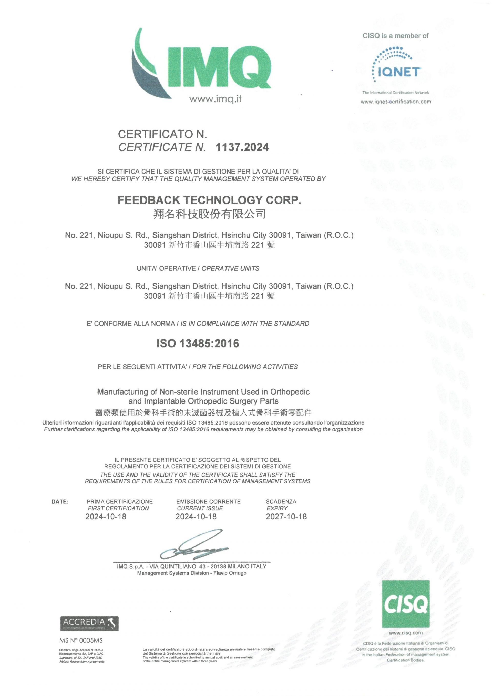 ISO 13485