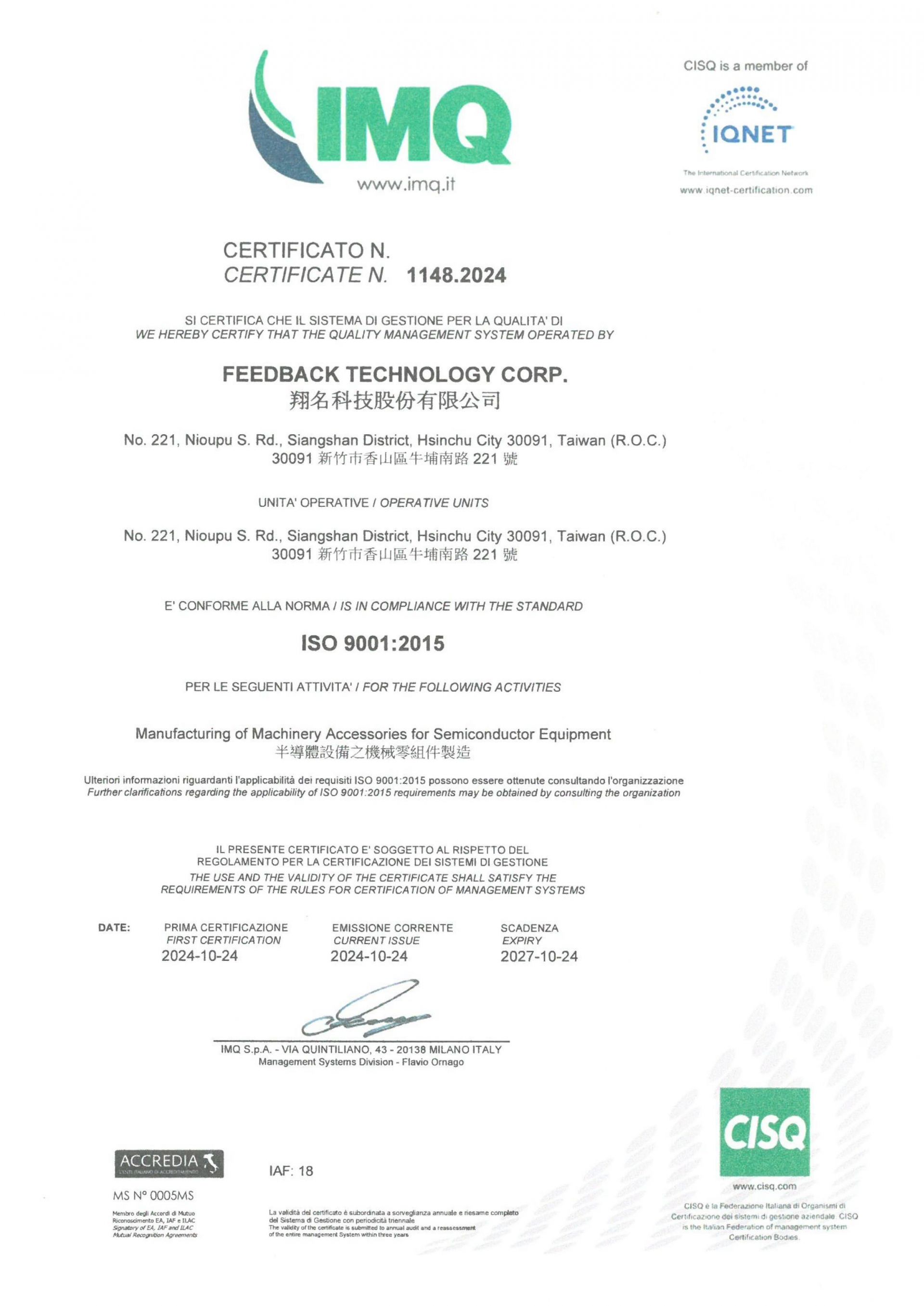ISO 9001-品質管理系統