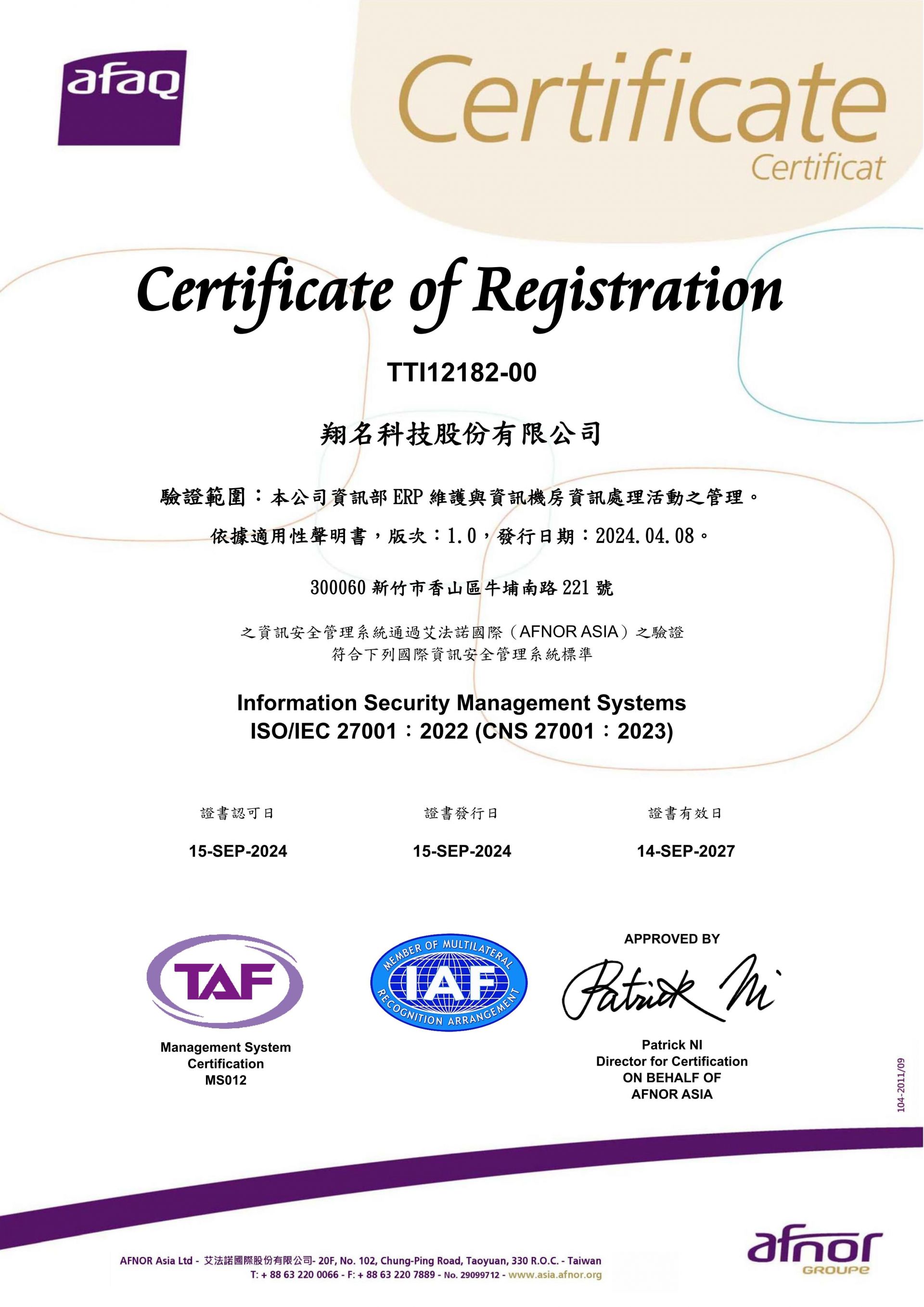 ISO 27001:2022