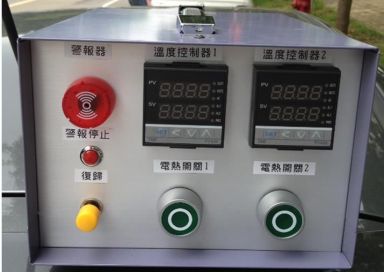 區段溫控電源盤